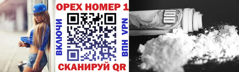 Магазины продажи наркотиков Наволоки ГАШ  mega как зайти  Галлюциногенные грибы  Бошки Шишки  Меф мяу мяу  Cocaine 