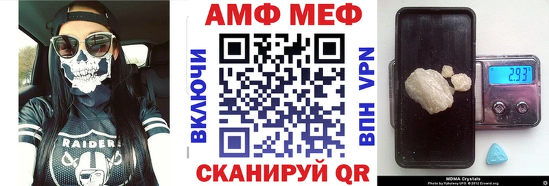 Amphetamine 97% площадка Telegram Наволоки купить закладку omg рабочий сайт