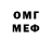 Метадон белоснежный King Neoage