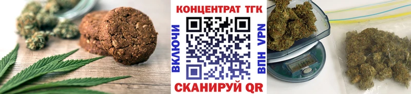 наркошоп  Наволоки  Cannafood конопля 