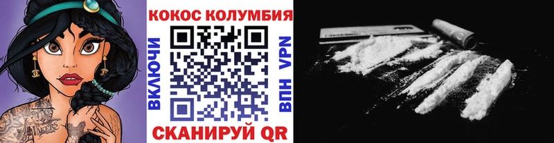 COCAIN Columbia Наволоки