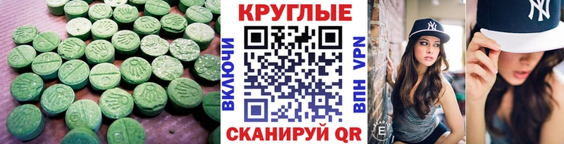 Экстази ешки  Наволоки 
