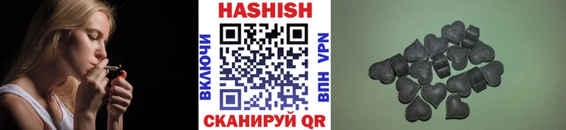 наркошоп  Наволоки  ГАШ hashish 