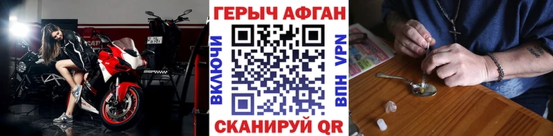 Героин белый закладки Наволоки