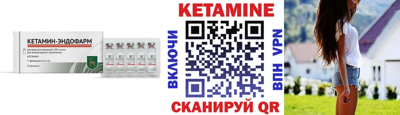 купить  цена  Наволоки  Кетамин VHQ 