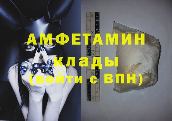 герыч Арсеньев