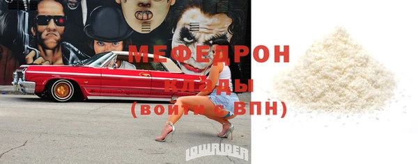 кокаин премиум Армянск