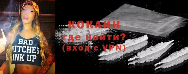 кокаин премиум Армянск