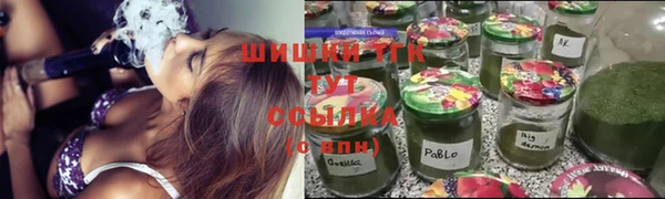 кокаин премиум Армянск