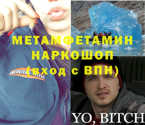 кокаин премиум Армянск