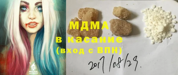 кокаин премиум Армянск