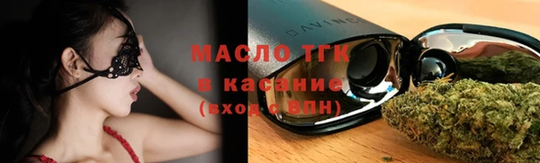 прущие крисы Аркадак