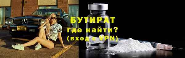 прущие крисы Аркадак