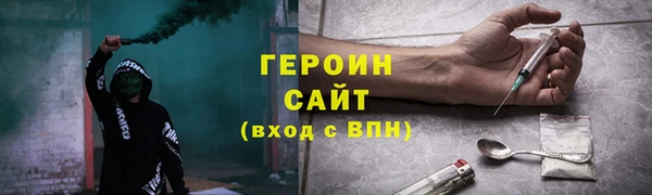 герыч Арсеньев