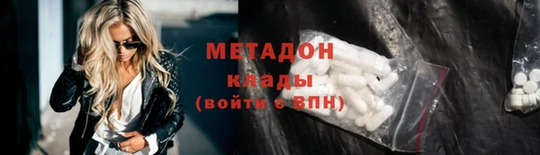 кокаин колумбия Гусиноозёрск