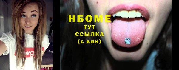 кокаин премиум Армянск