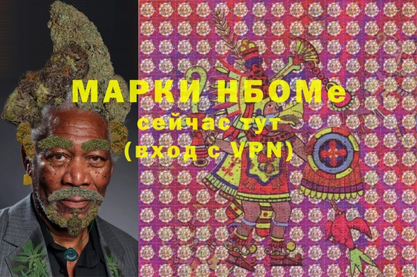 герыч Арсеньев
