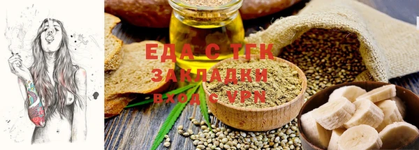 меф Горно-Алтайск
