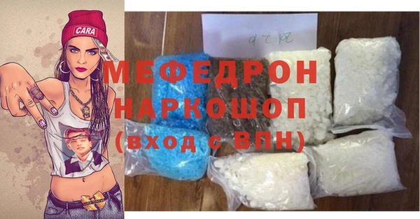 метадон Богородск
