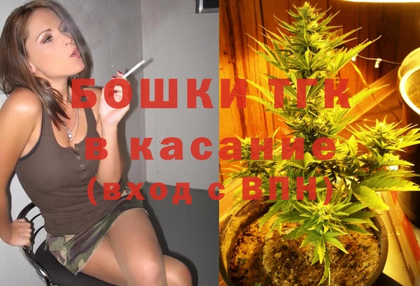 кокаин премиум Армянск
