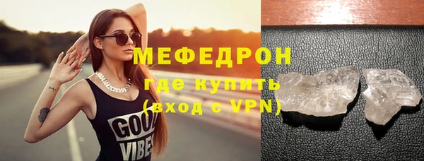 прущие крисы Аркадак