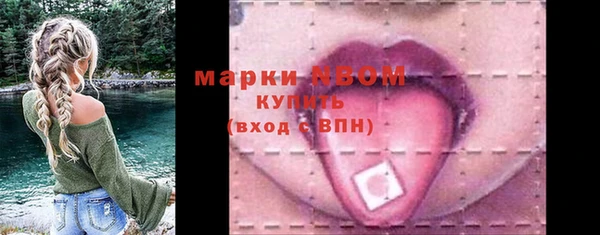 каннабис Гусев