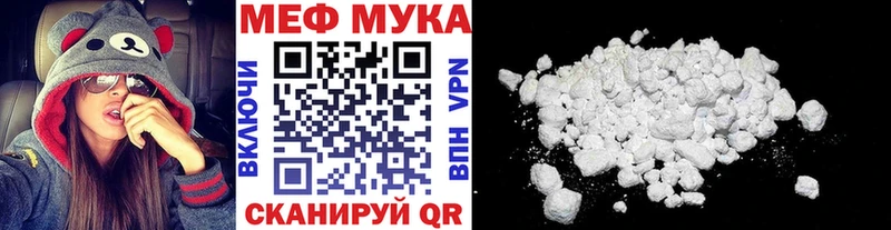 МЯУ-МЯУ 4 MMC  blacksprut онион  Наволоки  где найти наркотики 