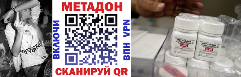 Метадон белоснежный  Наволоки 