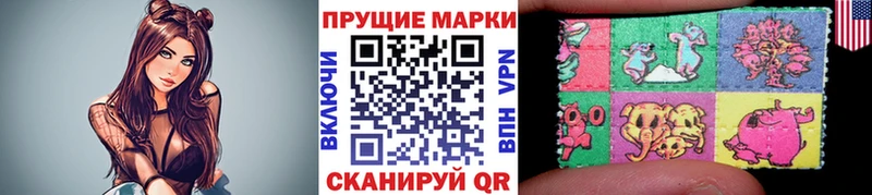 Марки NBOMe 1,8мг  магазин    Наволоки 