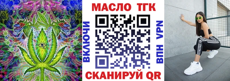 купить  сайты  Наволоки  ТГК Wax 